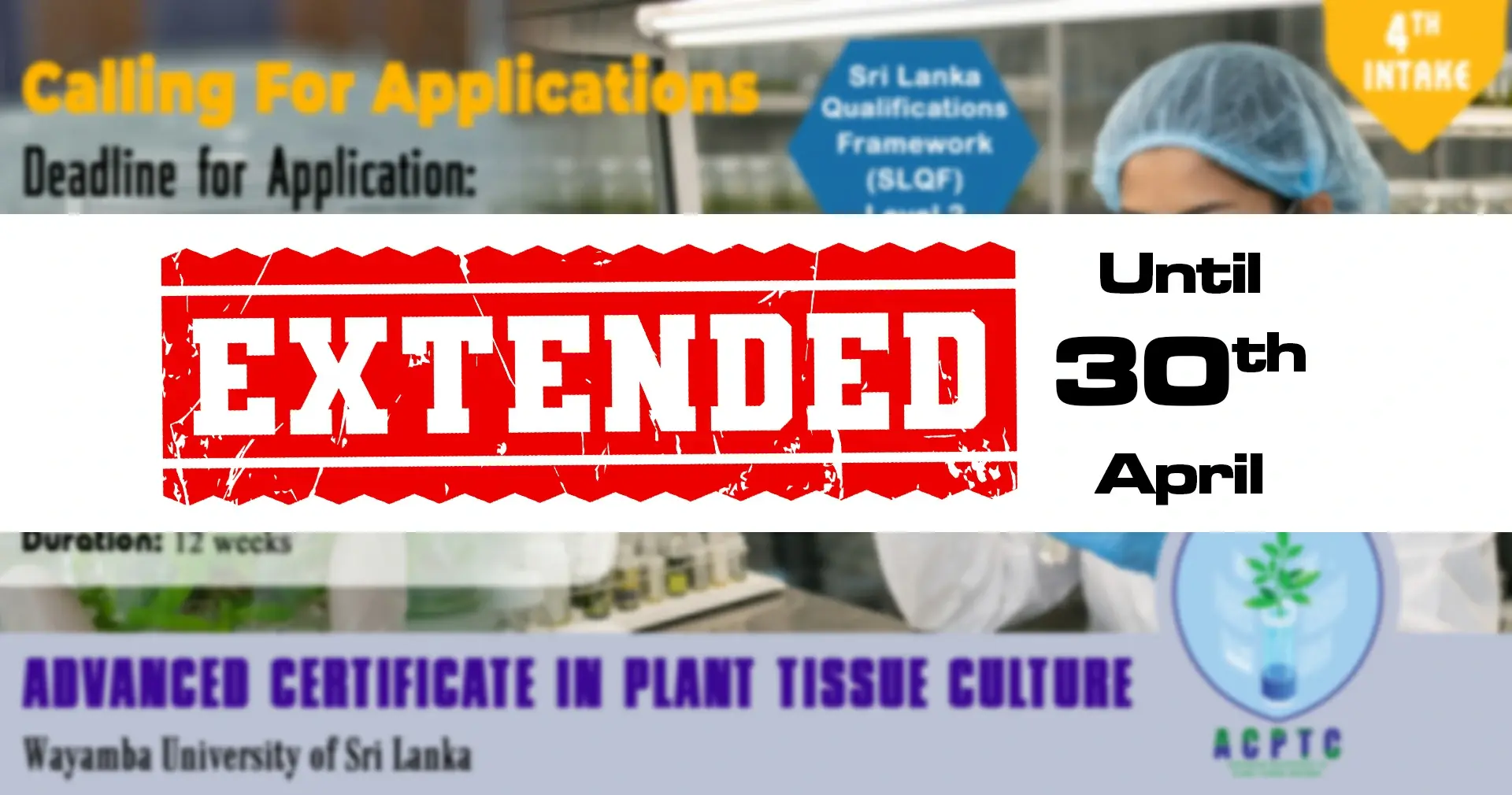 The application deadline for the 4th intake of ACPTC has been extended.